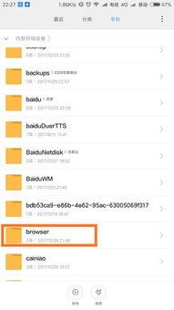 手机浏览器视频缓存在哪里,一探究竟