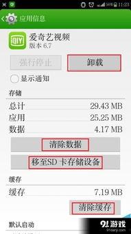 手机无法缓存视频,手机无法缓存视频的解决方案揭秘