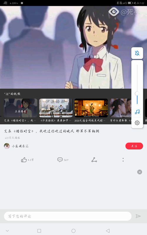 一  视频,一幕幕精彩瞬间回顾