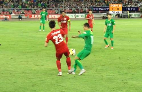 国安对上港视频,视频回顾精彩瞬间