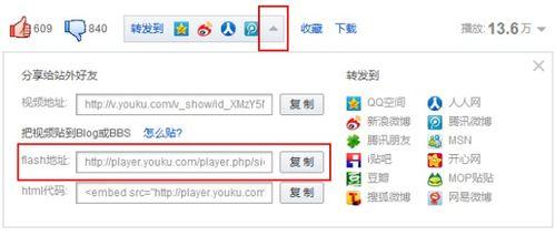 如何获取网页视频地址,轻松获取网页视频地址的实用技巧揭秘