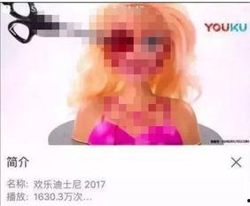 邪视频,揭秘邪视频背后的黑暗真相与警示