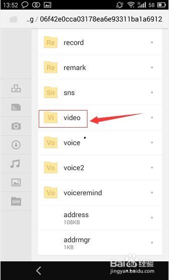 微信视频保存,精彩瞬间一触即达