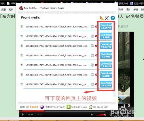 视频地址怎么下载,高效下载与内容概述