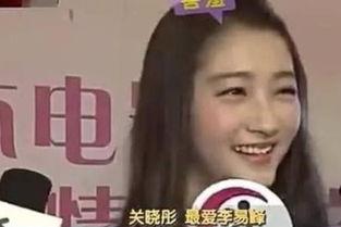 李易峰给关晓彤的视频,视频互动传递真挚友谊