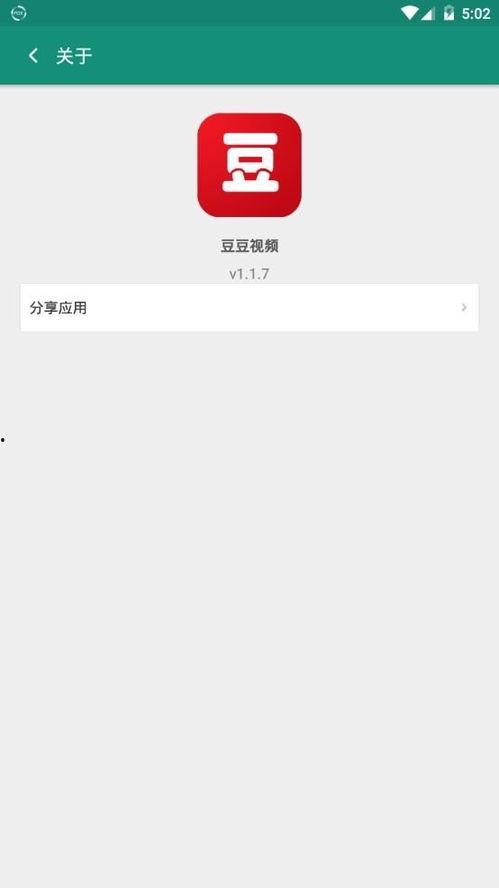 豆豆视频网,畅享海量精彩，解锁娱乐新境界