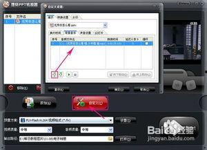 怎么把音频和视频合并,一招教你轻松生成综合概述