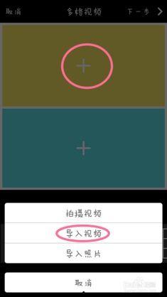 怎样制作秒拍视频,轻松上手，打造精彩短视频