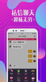 视频播放聊天下载,轻松获取精彩内容的新方式