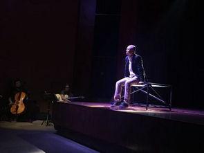 收信快乐话剧视频,一部展现现代都市情感纠葛的喜剧话剧