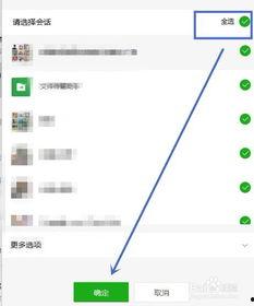 微信视频怎么清理,轻松释放空间