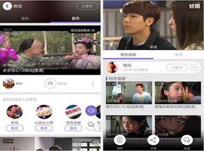吻戏视频APP,浪漫瞬间，甜蜜共享
