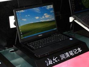 海尔电脑视频,智能科技，引领未来办公体验