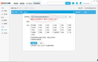 优酷能上传多大的视频,最大容量是多少？