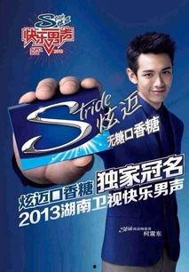 炫迈广告视频,清新一整天，笑口常开，尽享生活美好