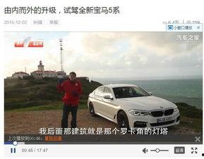 车比得视频,汽车性能大比拼
