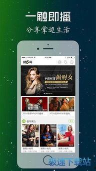 酷6视频下载,轻松获取热门视频资源