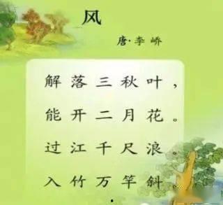 风鸢图诗古诗视频,穿越时空的飞翔之梦