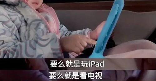 打男生的蛋蛋视频,蛋蛋视频的丑陋真相