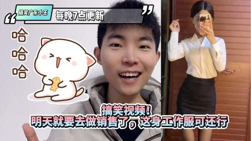 怎么做搞笑视频