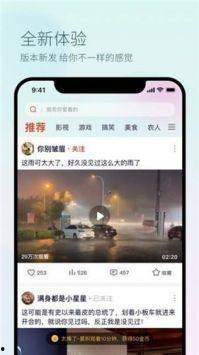 羞羞视频迅雷,一网打尽热门私密内容