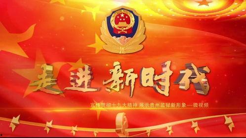 走进新时代视频,走进变革与发展的中国画卷